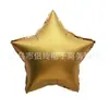 Globo Metálico de 18 Pulgadas en Forma de Corazón Estrella de Cinco Puntas Día de San Valentín Amor Boda Boda Globo Metálico Globo de Película de Aluminio Metálico