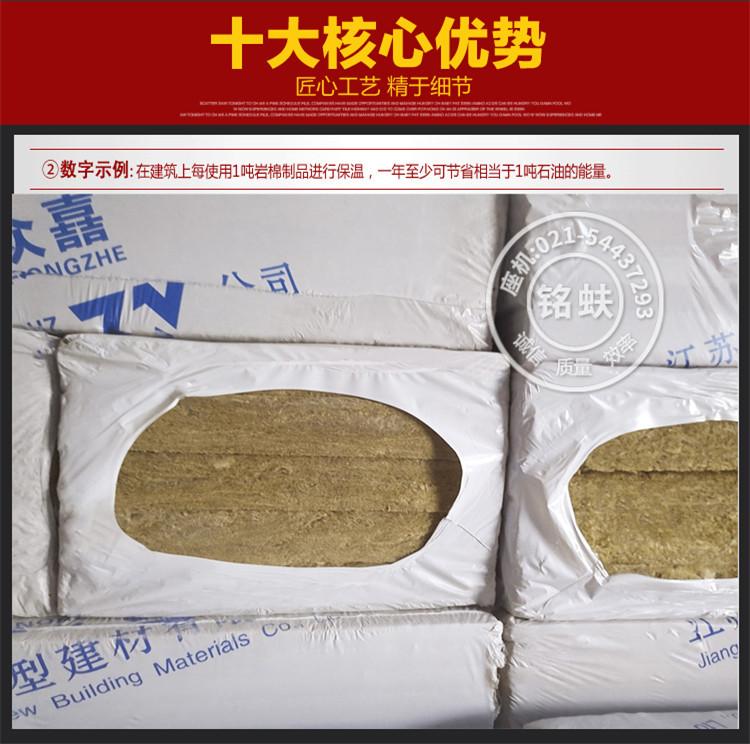 岩棉板详情页_07.jpg