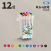 Noah Marcador Oleoso de Doble Punta Bolsa de Tela para Estudiantes y Niños Pintura Pluma Acuarela Pincel de Arte Pluma de Color Venta al por Mayor