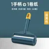 Rodillo Quita Pelusas para Uso en Casa en la Cama, Rodillo Cepillo de Papel Desprendible Absorbente de Cabello para Ropa, Rodillo Quitapelusas con Bloqueo de Color