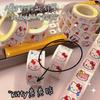 Caperucita Roja Libro con Paquete de Expresiones de KT Cat Rollo de Pegatinas Decorativas para Cuenta de Mano 500 Pegatina Selladora Cinta Explosiones