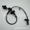 Sensor ABS 57475-Smg-E01/57475Smge01