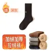 Calcetines de Invierno para Hombre al por Mayor, Calcetines de Media Pantorrilla con Forro de Felpa y Espesos, Calcetines de Rizo, Calcetines de Nieve Cepillados, Calcetines Largos Negros de Invierno para Hombre