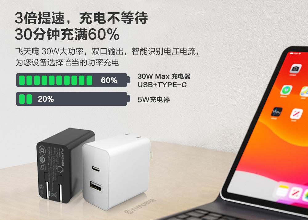 PS30B中规详情_05.jpg