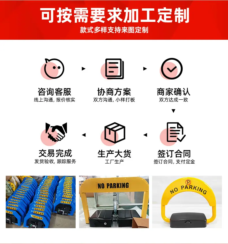 消防栓护栏_13