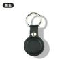 Aplicable a Apple AirTag localizador rastreador anti-pérdida funda protectora llavero hebilla de resorte exclusivo de Amazon