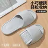 Pantuflas de viaje para mujer, plegables y portátiles, desechables para viajes, playa, viajes de negocios, hoteles, duchas, sandalias antideslizantes.