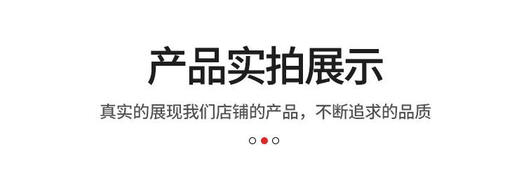 来优品详情_10