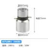 Cabezal Transductor Ultrasónico Piezas de Máquina Limpiadora Ultrasónica Industrial Cabezal Transductor 28Khz