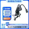 89407-60040 sensor de altura de carrocería sensor de nivel de faro es adecuado para Lexus GX460