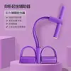 Puxador de pedal feminino doméstico multifuncional corda fitness yoga exercício perda de peso artefato equipamento auxiliar para abdominais