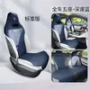 BYD Qin plus Edição Campeão dmi/ev Almofada Especial Capa de Assento de Pelo Universal para Todas as Estações Capa de Assento Ventilada