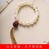 Cuentas de Cubo Bodhi de Jade Blanco DIY Pulsera Sol Luna Estrella especificación 11 x 12 para hombres y mujeres pulsera de rosario fábrica venta al por mayor