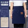 Medio Delantal Impermeable de Lona para Catering, Ropa de Trabajo con Impresión de Logo Personalizado, Delantal de Barista para Tienda de Té de Leche, Delantal para Mujer