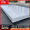 Tábua de Mesa de Corte para Roupas, Tapete Plástico para Máquina de Corte, Tábua de Corte, Tapete de Corte, Tampo de Bancada de Trabalho, Tapete de Borracha Resistente ao Desgaste