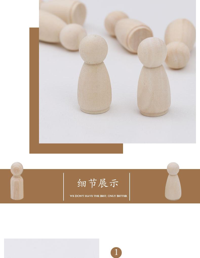 鏈ㄨ川浜哄伓--灏廮08