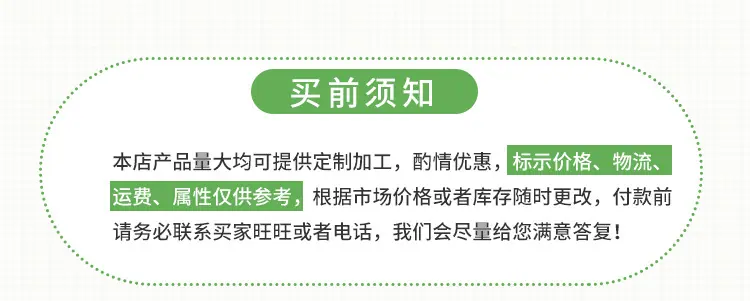 详情2_13.jpg