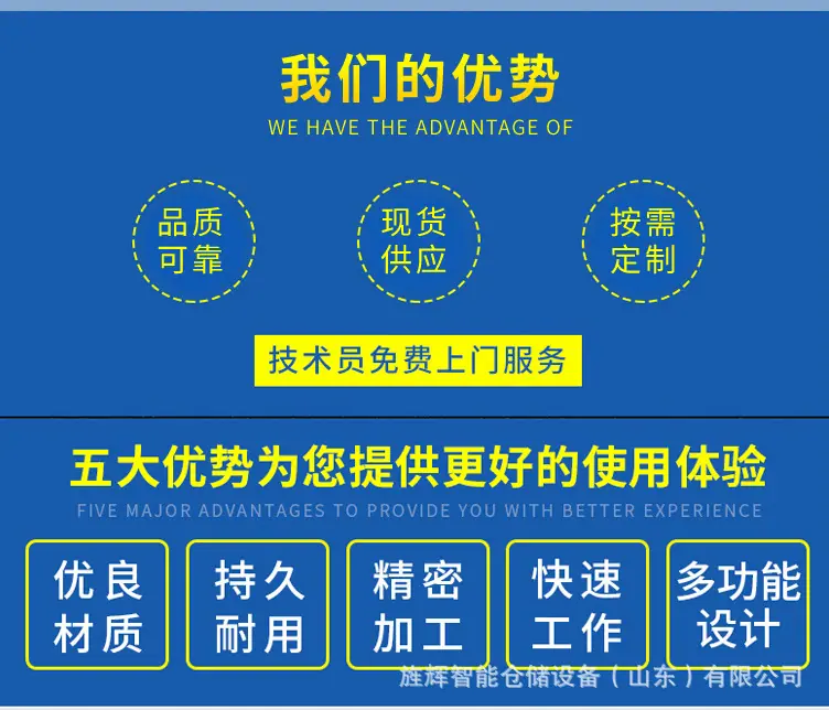 金属隔离网