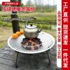 Cuenco de Acero Inoxidable para Barbacoa con Hoguera para Preparar Té, Set de Estufa de Barbacoa para Interiores y Exteriores, Cuenco de Carbón de Invierno, Hoguera Doméstica