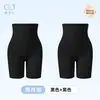 Calça Modeladora Yameile para Controle da Barriga e Levantar o Bumbum, Calça Modeladora Seamless de Cintura Alta com Forte Controle da Barriga, Design Slimming de Camélia