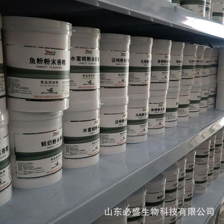 香精晨馨仓800