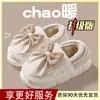 Pantuflas de algodón con tacón para mujer 2026 nuevo estilo de invierno para interior en casa cálidas de felpa postparto zapatos de algodón estilo mujer invierno
