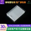 Fabricante de Origen Mascota Impresión a Color Caja de Embalaje de Plástico Transparente Hecha a Medida Cosméticos Golosinas para Mascotas Caja de Embalaje Transparente de PVC