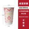 Vaso de papel desechable para té con leche, vaso de papel con tapa, para cafetería, embalaje especial, vaso de papel con película de doble revestimiento, vaso de papel para bebidas calientes engrosado, comercial