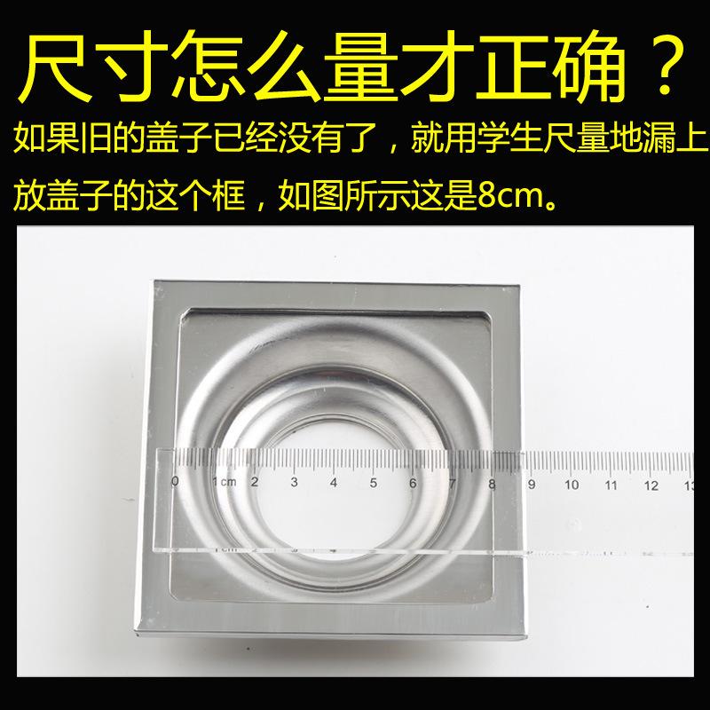方形怎么量地漏学生尺.jpg
