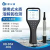 Analisador Portátil de Qualidade da Água Multiparamétrico Medidor Portátil de Qualidade da Água Multiparamétrico Detector Portátil de Qualidade da Água Multiparamétrico