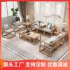 Outlet de Fábrica Nueva Cama Luohan de Madera Maciza China Combinación Sofá Muebles Zen Modelo Habitación de Casa de Huéspedes Club Oficina de Ventas