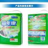 Yiniankang 60*90 almohadilla reforzada para el cuidado de adultos almohadilla grande para orina colchón para orina 10 piezas venta al por mayor generación