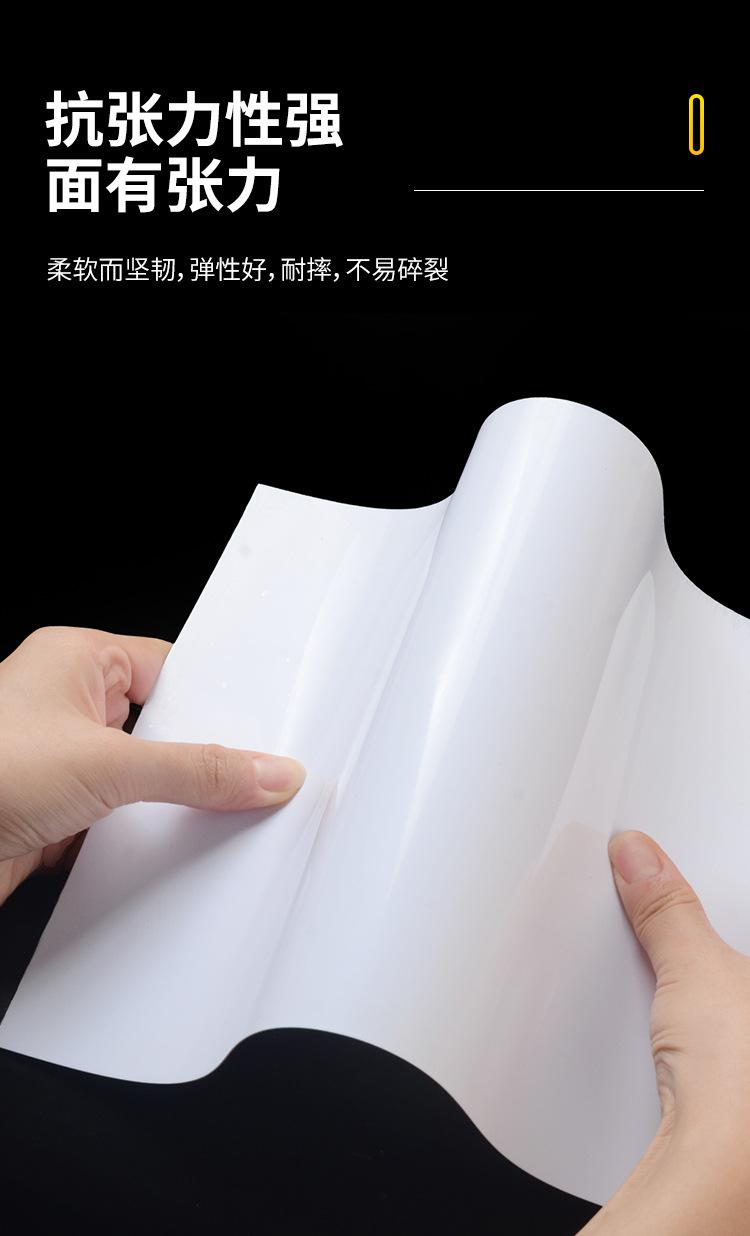 黑白PVC片材_10.jpg