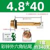Manga de cola hexagonal para taladro tornillo tubo cuadrado de hierro ángulo de hierro teja de acero de color M4.8 alta resistencia cola de milano autorroscante hilo