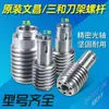 Parafuso Suporte de Ferramenta Elétrico CNC Wenchang Máquina-Ferramenta Torno Acessórios do Suporte de Ferramenta CNC Eixo Vertical 6132