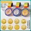 Medalla de Metal Colgante Personalizada Maratón Bádminton Niños Baloncesto Fútbol Juegos Medalla de Cristal Dorada