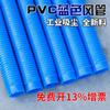 Manguera de Vacío Industrial de PVC Azul de 32 a 400 para Máquina de Corte de Carpintería, Lijado, Grabado, Tubo de Ventilación Telescópico Corrugado