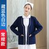 Cardigã Suéter de Enfermeira, Anti-Pilling, Forrado com Fleece, Espessado, Roupa de Trabalho Quente, Roupa Externa, Malha Hospitalar Azul Marinho