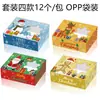HZ036 Comercio Exterior Muñeco de Nieve Navideño Anciano Reno Pan de Jengibre Transparente Ventana Abierta Fiesta Festiva Regalo Caja de Dulces