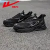 Tenis para hombre de tireta, zapatos blancos para hombre, nuevos zapatos casuales de malla, zapatillas de correr transpirables ultraligeras versátiles, zapatos de moda