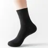 Calcetines Sueltos Talla Grande para Adultos Mayores Calcetines para Pie Diabético Calcetines de Boca Ancha para Hombres Calcetines de Algodón de Caña Media Verano Delgados Ensanchados Talla Grande