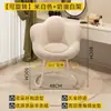 Silla de Tocador para Dormitorio Principal, Taburete de Maquillaje para Uso Doméstico, Dormitorio de Niñas, Lujo Ligero, Sensación de Alta Gama, Estilo Crema, Forma de Pétalo, Silla Giratoria para Manicura