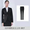 Uniforme de Trabajo para Recepcionista de Hotel Azul Marino Traje Temperamental de Primavera/Otoño para Gerente Juego de Tres Piezas Formal para Mujer