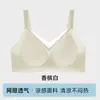Lencería de Verano Fina para Mujeres con Poco Busto, Copa Perforada Transpirable, Espalda Hermosa Sin Costuras, Diseño de Remaches, Sujetador Sexy de Malla