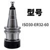 Venda Direta de Fábrica Máquina de Gravação CNC Troca Automática de Ferramentas Suporte de Ferramenta Cabo Iso30-Er32-405065 Marcenaria