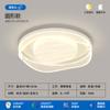 [Yan Xuan] Lámpara de Techo Estilo Crema Moderna Simple Espectro Completo Protección Ocular 2025 Nuevo Paquete de Lámparas para Toda la Casa