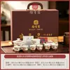 Tesoro Nacional Horno Grasa de Cordero Jade Dunhuang Apsara Juego de Té Cerámica Kung Fu Juego de Té Souvenir de Negocios Personalizable con Logo