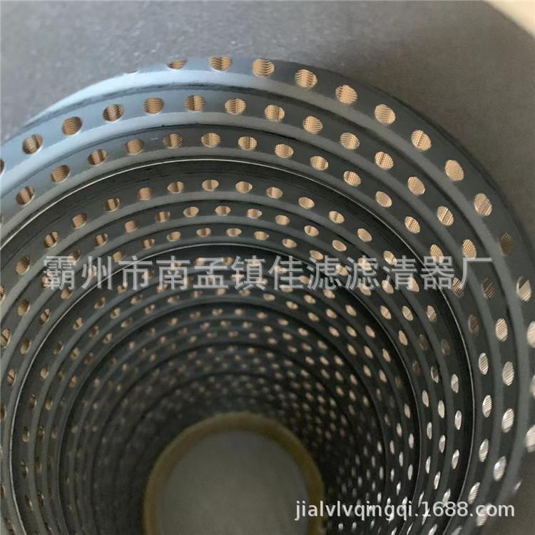 WU-630   2