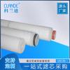 Elemento de Filtro Plegable de Polipropileno Microporoso con Alta Capacidad de Retención de Suciedad para Eliminar Impurezas y Partículas Elemento de Filtro Plegable Microporoso Interfaz 222/226