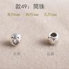 Accesorios de Plata de Xizang, Cuentas Espaciadoras de Aleación Vintage, Tubos Curvos para Pulseras, Collares y Componentes Comunes para Joyería DIY al por Mayor